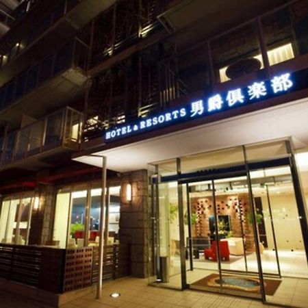 Hakodate Danshaku Club Hotel & Resorts Eksteriør bilde