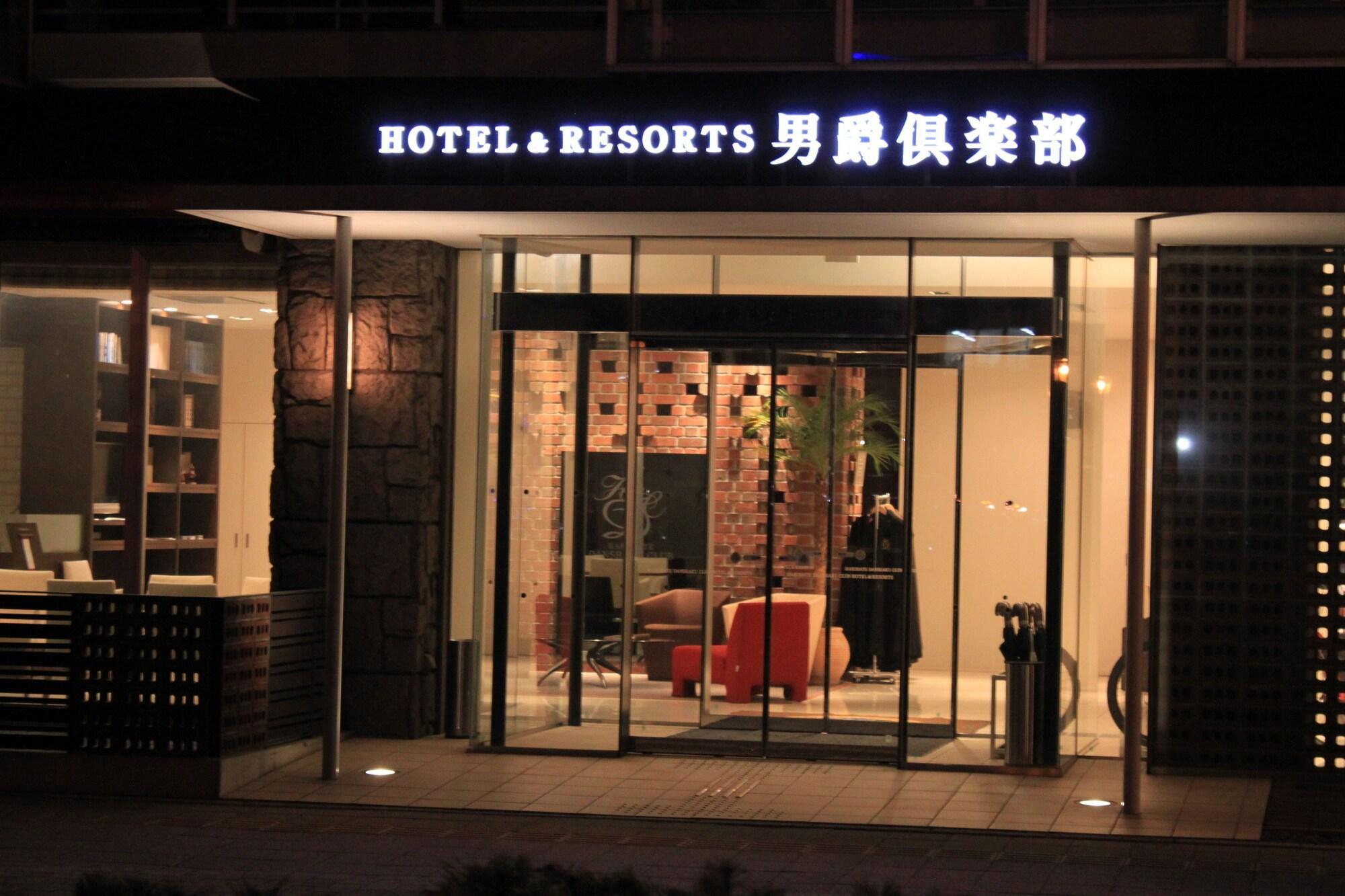 Hakodate Danshaku Club Hotel & Resorts Eksteriør bilde