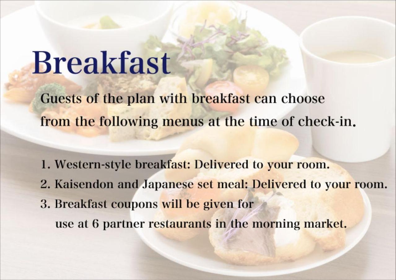 Hakodate Danshaku Club Hotel & Resorts Eksteriør bilde