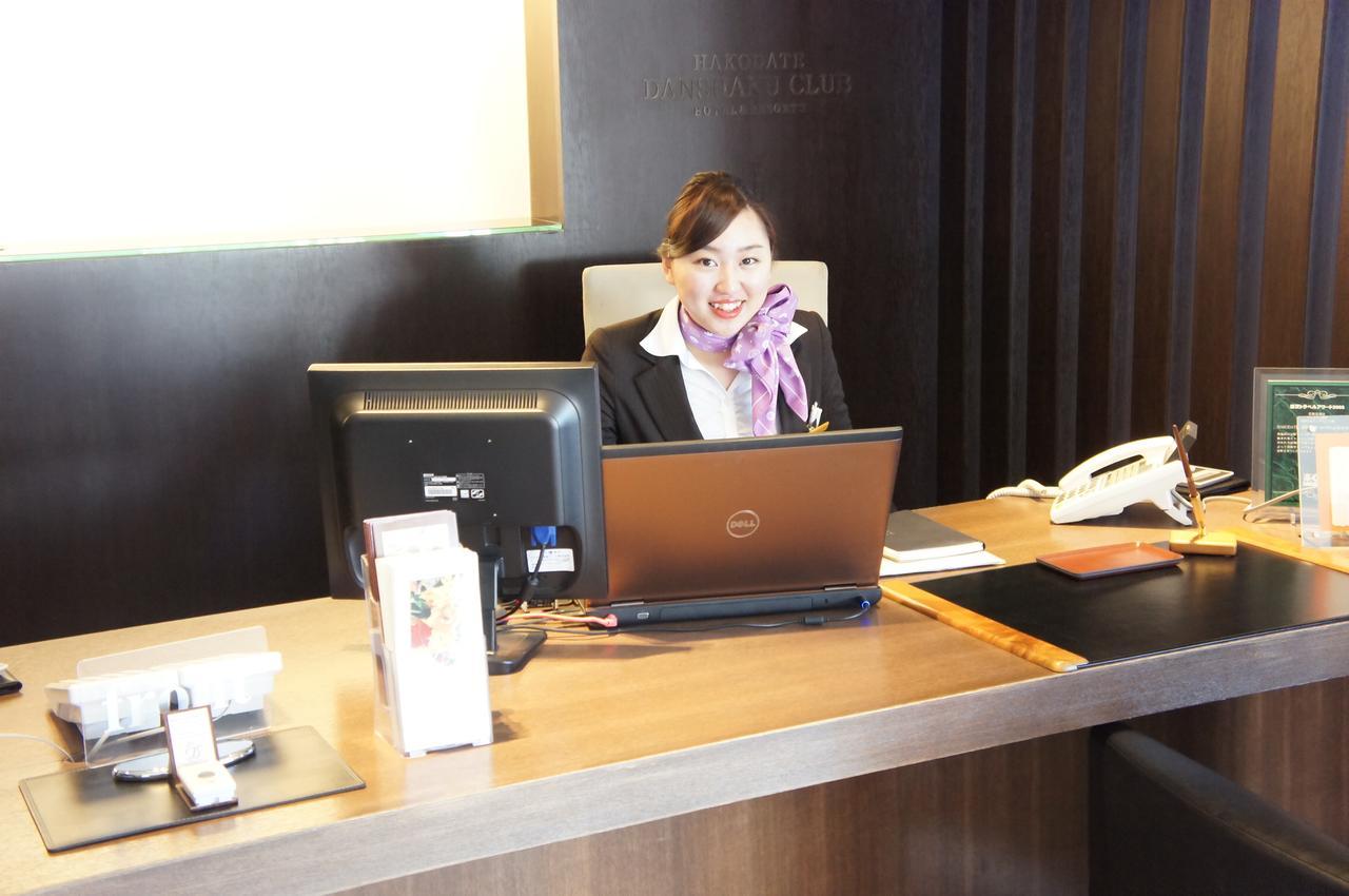 Hakodate Danshaku Club Hotel & Resorts Eksteriør bilde