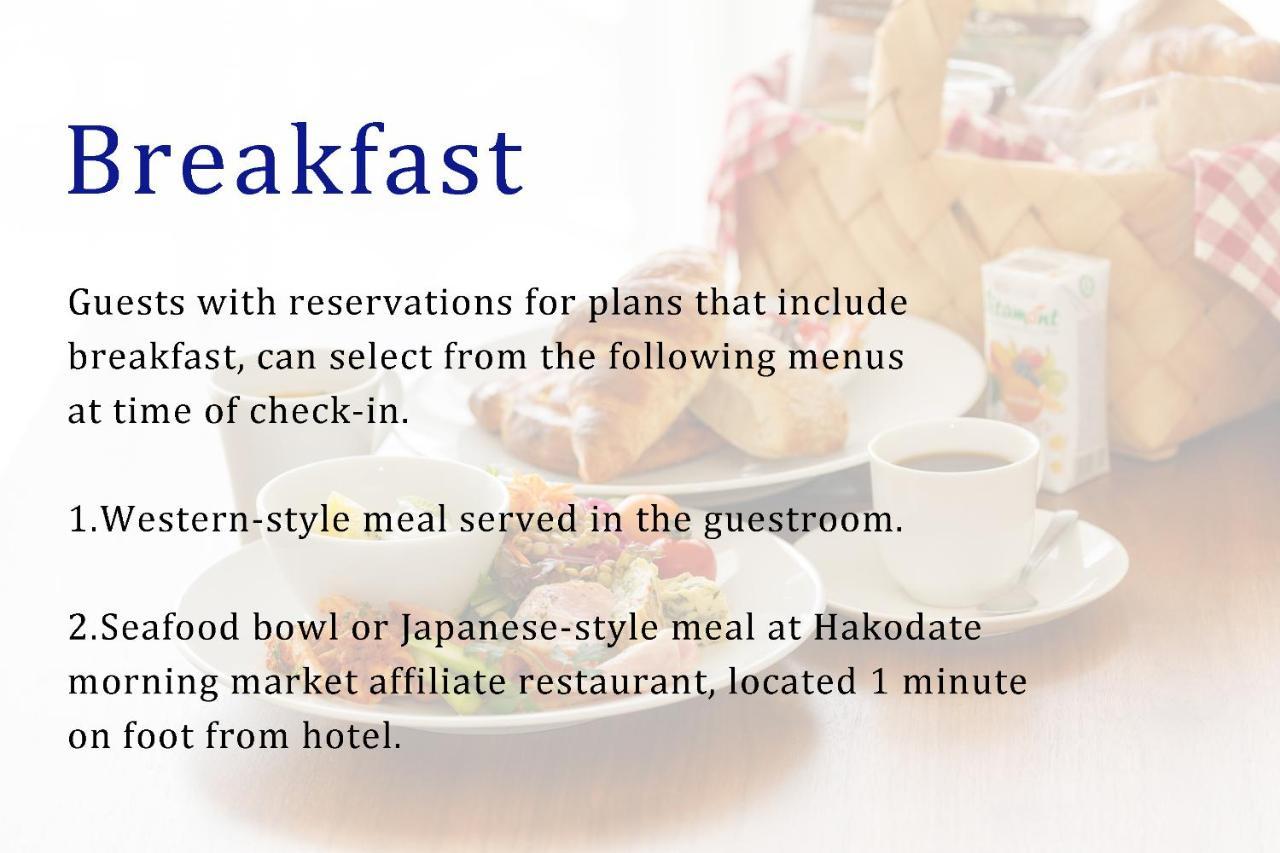 Hakodate Danshaku Club Hotel & Resorts Eksteriør bilde